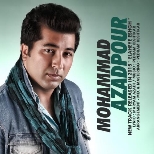 دانلود آهنگ الهه عشق